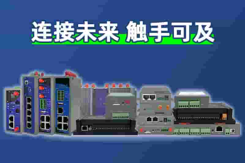 易币付(中国)产品